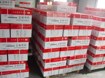 A4纸亮点打印纸复印纸厂家直销——兖州市亮点纸制品销售的专业方案