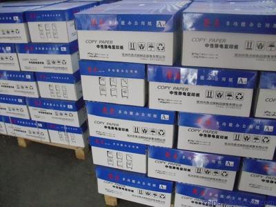 供应A4、A3复印纸——兖州亮点纸制品现货物美价廉