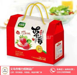 九江纸盒批发与维力纸制品厂家直销 高效纸制品销售服务