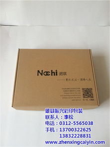 纸盒与纸箱 振兴彩印包装产业，开拓纸制品销售新蓝海