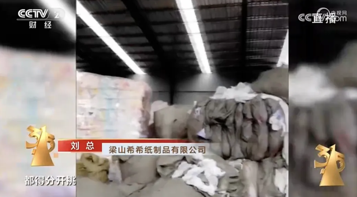 公关风暴下的行业震荡 从“3·15”曝光到企业危机应对