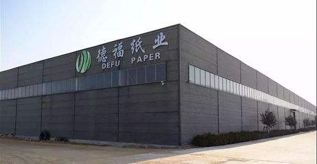 骨干企业强劲发力 引领红河纸制品产业迈向新高地