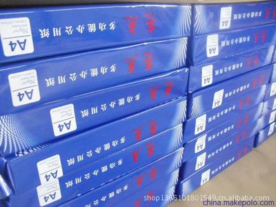 兖州亮点纸制品销售 专业与创新并行的纸业服务典范