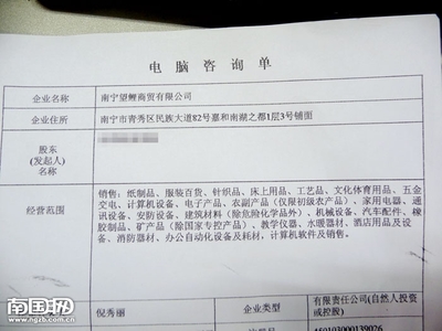 学生营养改善计划招标乱象 纸品、服装企业中标，食品安全何在？