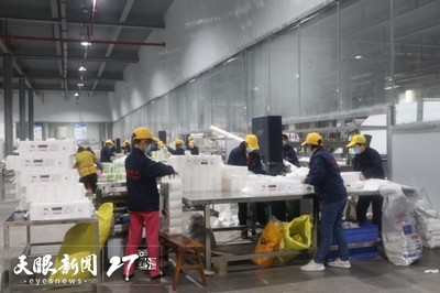 读方志 行贵州 | 竹都话竹 从翠海碧波到纸品生金的产业新篇